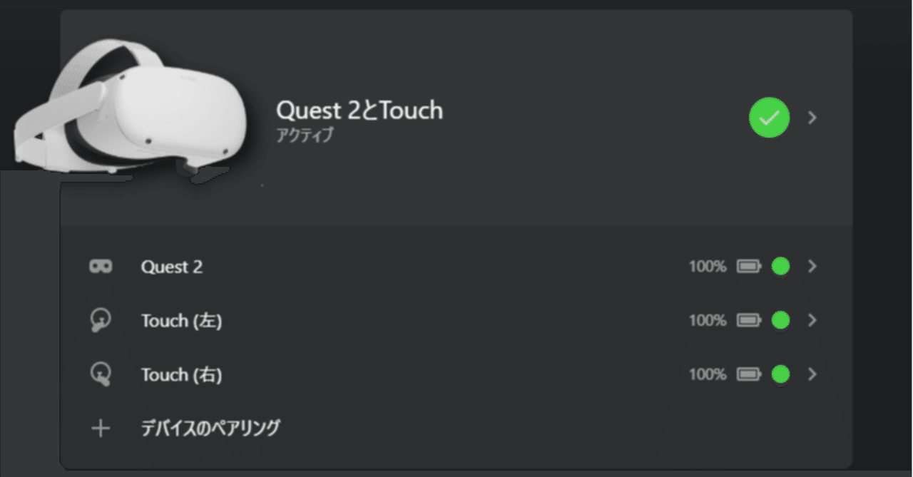  Quest2 64GB 左手トリガー不良あり 動作します！ Oculus Quest2 64GB 左手トリガー不良あり 動作します！