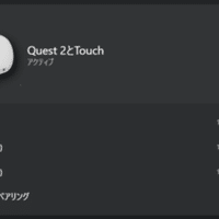 Beatsaberのオススメ曲とランク譜面 ぴちゅった Note