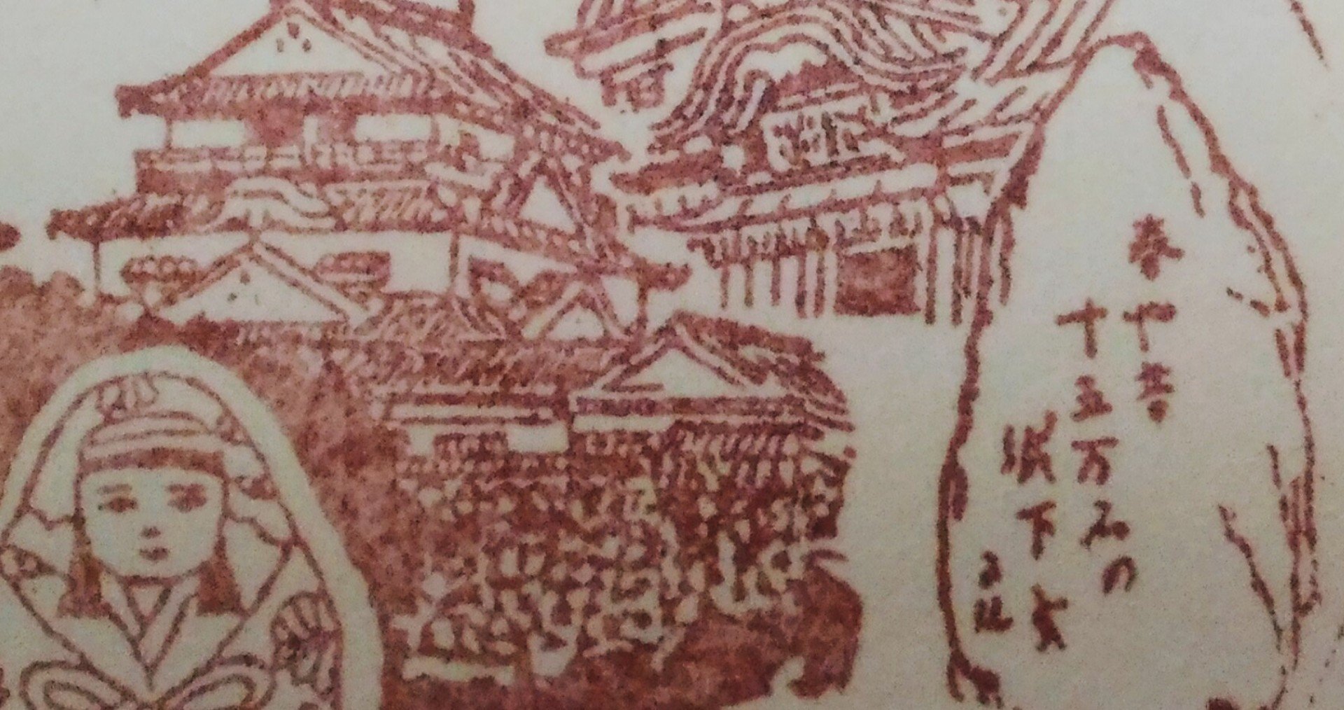 子規の句碑 風景印と記念碑｜tshiga