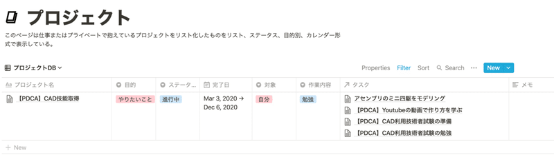 スクリーンショット 2020-10-17 15.56.06