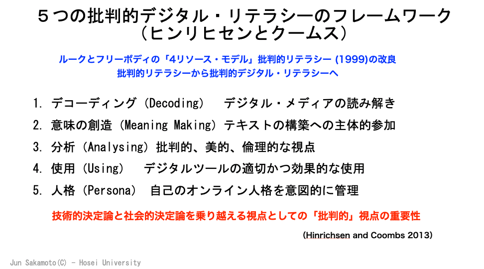 スクリーンショット 2020-10-17 16.40.29