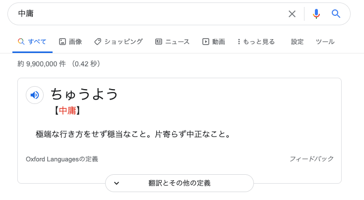 スクリーンショット 2020-10-17 16.41.02