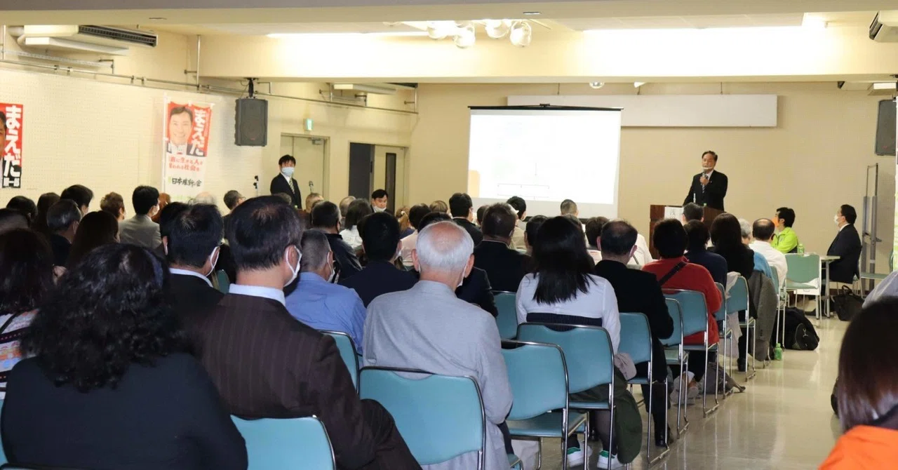 憲政史上初とも言える地方から起こる大改革のお話をお聞きしました