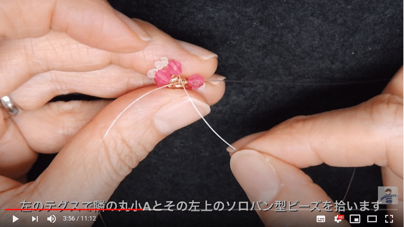 立体花編みビーズリングの作り方 ビーズドール作家haru Note 立体花編みビーズリングの作り方 ビーズドール作家haru Note