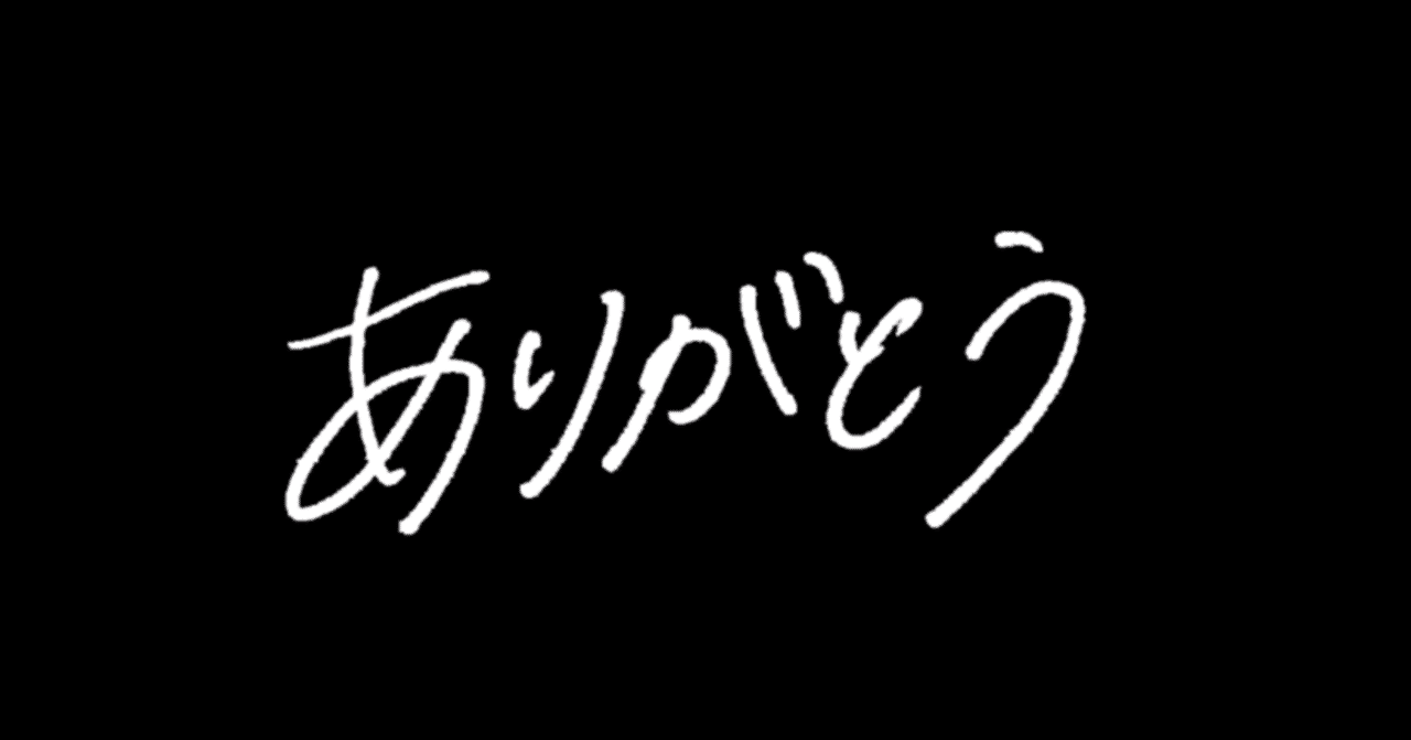 22 あなたに伝えたいことがまだ山ほどあるのにどこ行っちゃったの Sakura Note