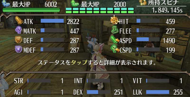 トーラムでの楽しみ ソロ素材狩り Wスロ狙いにはluk弓にフィナウ ストーム傭兵を連れて行くと快適です Homimi ほみみ トーラム でヘイトプラス飯屋です Note トーラムでの楽しみ ソロ素材狩り Wスロ狙いにはluk弓にフィナウ ストーム傭兵を連れて行くと快適です Homimi ほみみ トーラム でヘイトプラス飯屋です Note