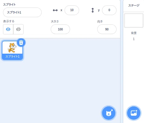 Scratch プログラミング(1):Scratchの画面構成|poornote