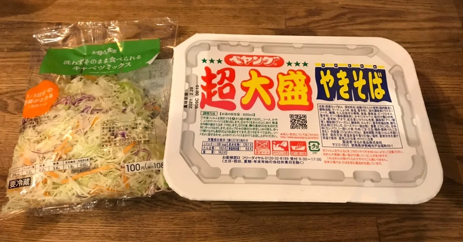 ペヤング超大盛やきそば｜NAKADA Shugo