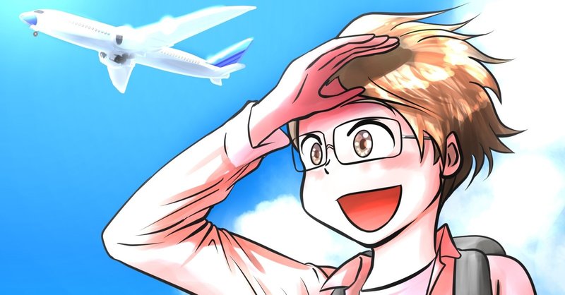 いつかまた 旅に出る 表紙イラストを描きました カイカトカイガ Note いつかまた 旅に出る 表紙イラストを描きました カイカトカイガ Note
