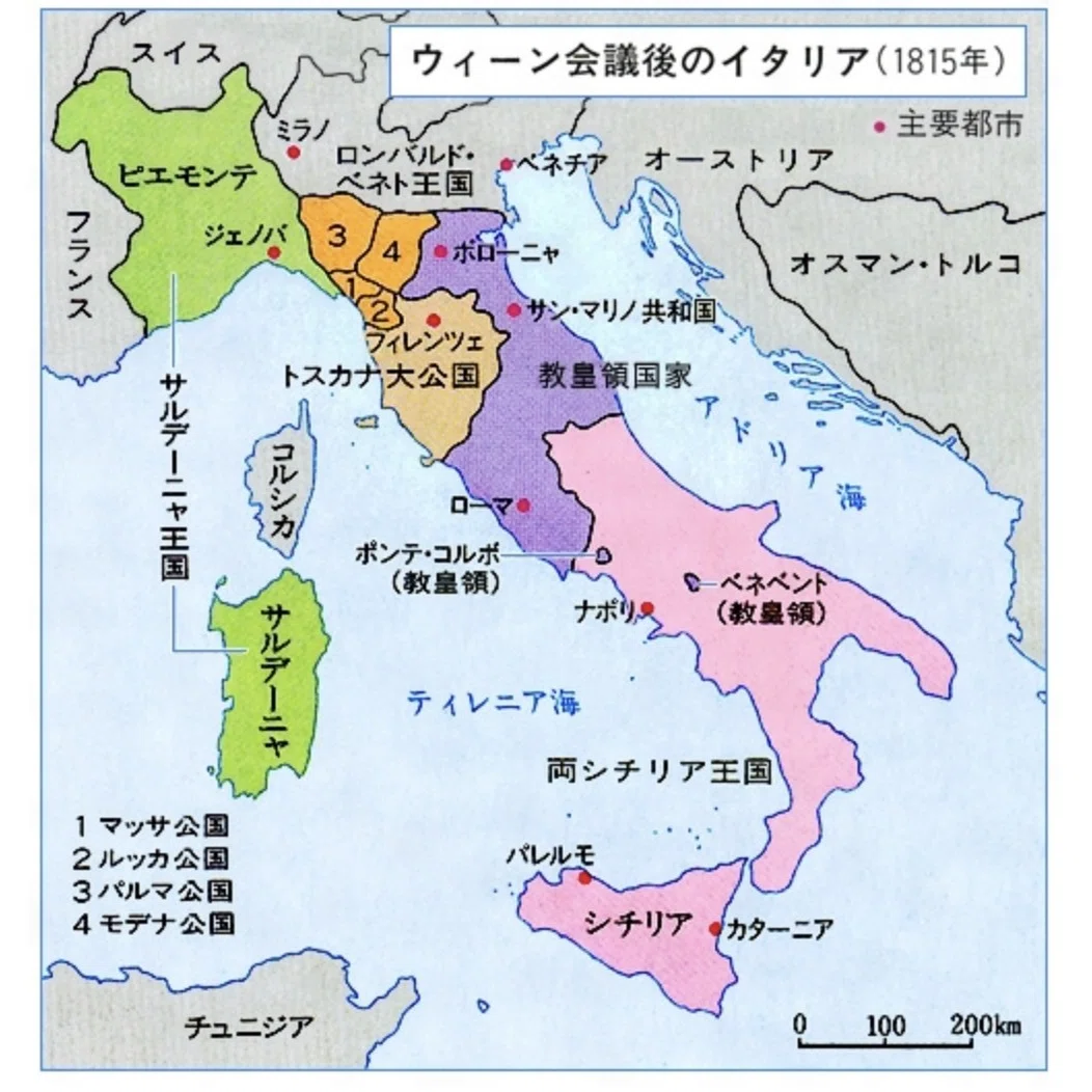 史料でよむ世界史 11 2 5 イタリアの統一 みんなの世界史 Note