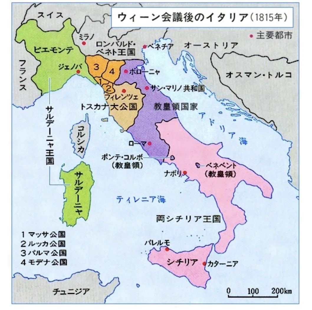 史料でよむ世界史 11 2 5 イタリアの統一 みんなの世界史 Note 史料でよむ世界史 11 2 5 イタリアの統一 みんなの世界史 Note