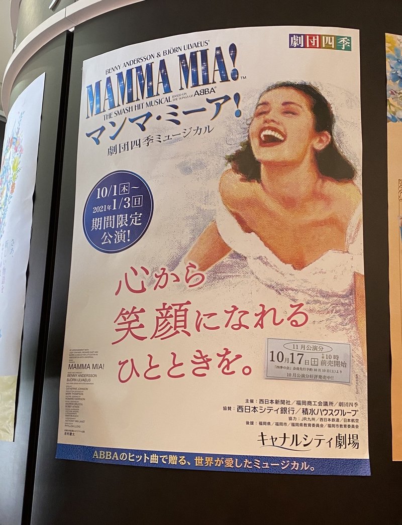 22歳の僕が 飲み会 に命をかける理由 セトちゃん Note 22歳の僕が 飲み会 に命をかける理由 セトちゃん Note