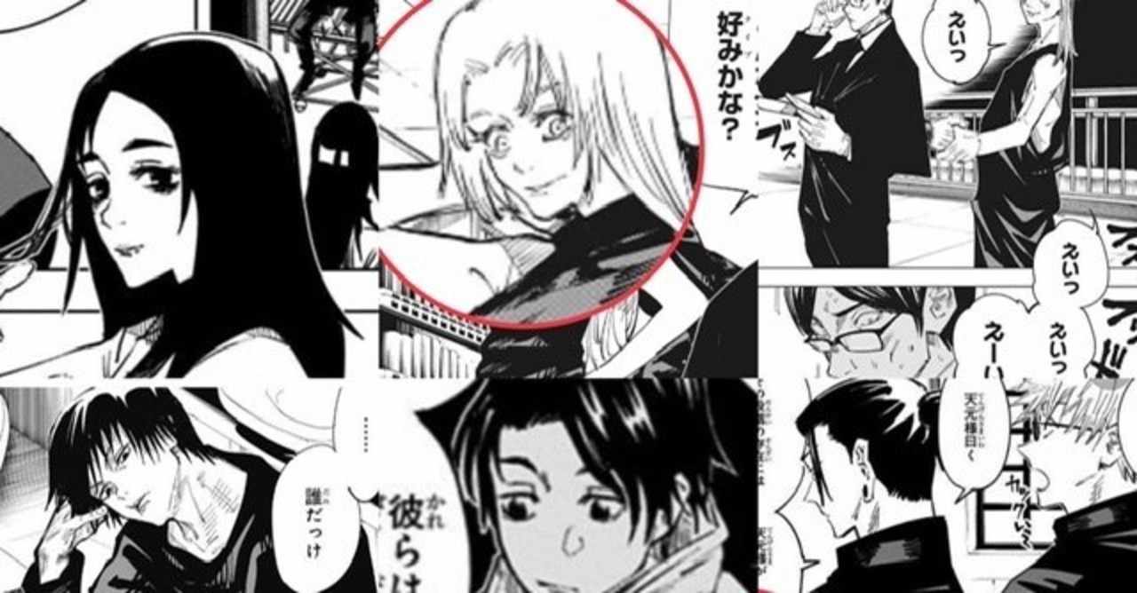 漫画考察 の新着タグ記事一覧 Note つくる つながる とどける