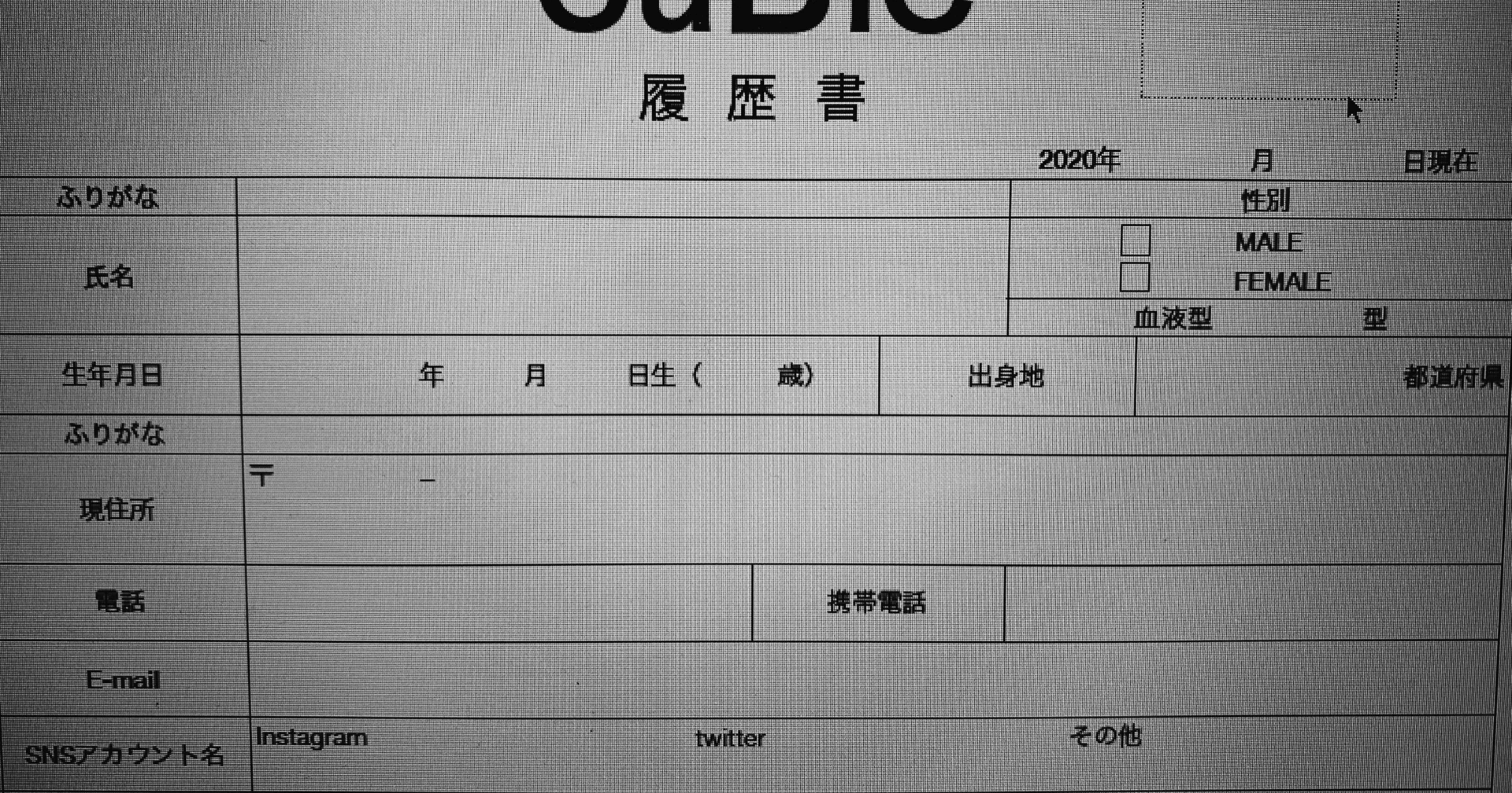 昨今新卒者採用はいろいろと気を使うこともあるが いい人材と出会いたいというのは今も昔も変わらないのであーる 川口 展弘 Nobuhiro Kawaguchi Note 昨今新卒者採用はいろいろと気を使うこともあるが いい人材と出会いたいというのは今も昔も変わらないのであーる 川口 展弘 Nobuhiro Kawaguchi Note