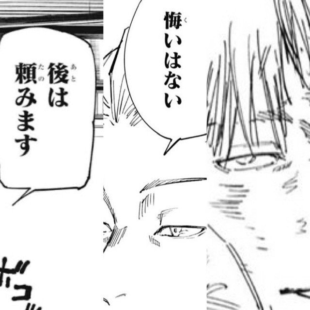 呪術廻戦 伏線 黒幕まとめ 九十九由基 釘崎野薔薇の復活 天元 夏油 パパ黒 ナナミンと釘崎も復活 ネタバレ考察 考察 映画と漫画と都内の散歩 Note 呪術廻戦 伏線 黒幕まとめ 九十九由基 釘崎野薔薇の復活 天元 夏油 パパ黒 ナナミンと釘崎も復活 ネタバレ考察 考察 映画と漫画と都内の散歩 Note