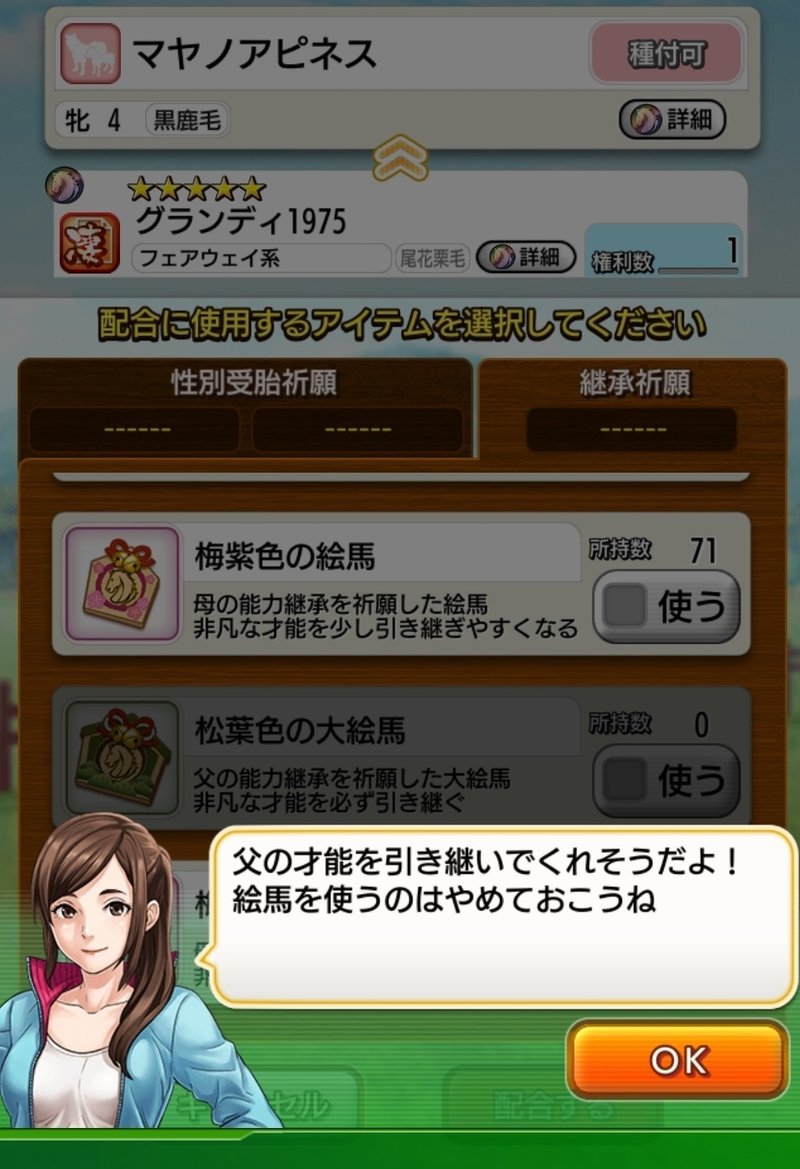 W非凡についての考察 W非凡は狙って付けるもの ハナビ Note W非凡についての考察 W非凡は狙って付けるもの ハナビ Note