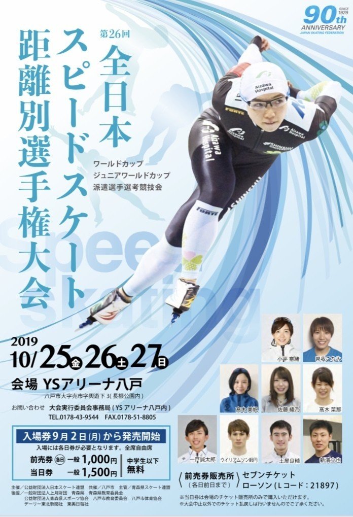 1806円 数量限定 Speed Skating Evolution ファニー エボリューション チャート スピードスケーター パーカー 1806円 数量限定 Speed Skating Evolution ファニー エボリューション チャート スピードスケーター パーカー