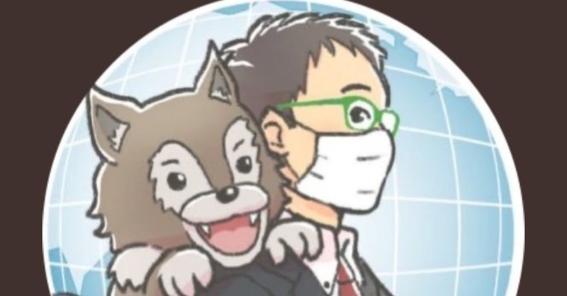 感謝企画第二弾 誇り高き戦士 チェーンナーさんをご紹介します ひるねこ ジャニオタブロガー Note