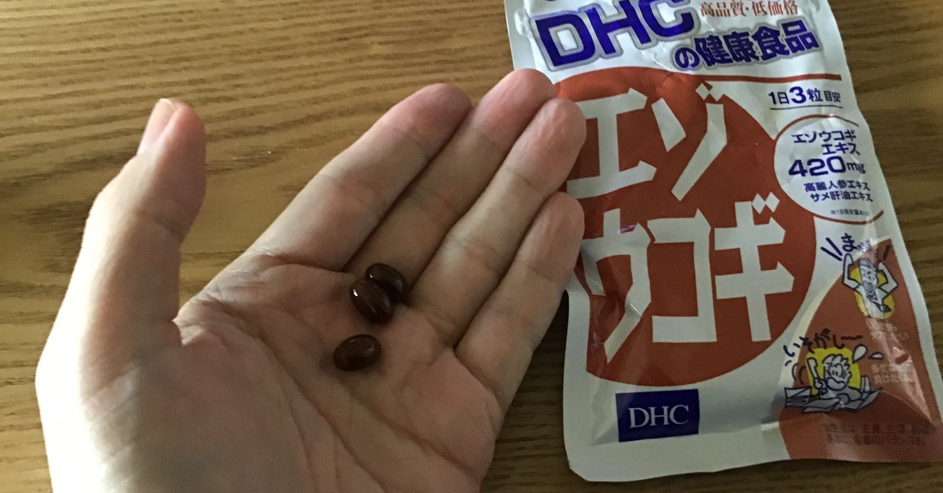 最強のアダプトゲン これがエゾウコギの効果なのか 体が熱いぞ 綿樽 剛 Adhdアナドレン Note 最強のアダプトゲン これがエゾウコギの効果なのか 体が熱いぞ 綿樽 剛 Adhdアナドレン Note