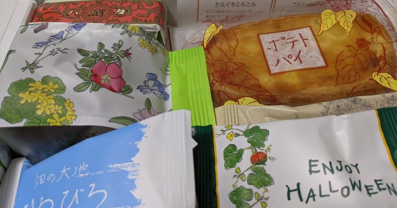 出産記録 出産後 入院中 コロナ禍での入院 Mikan Note 出産記録 出産後 入院中 コロナ禍での入院 Mikan Note
