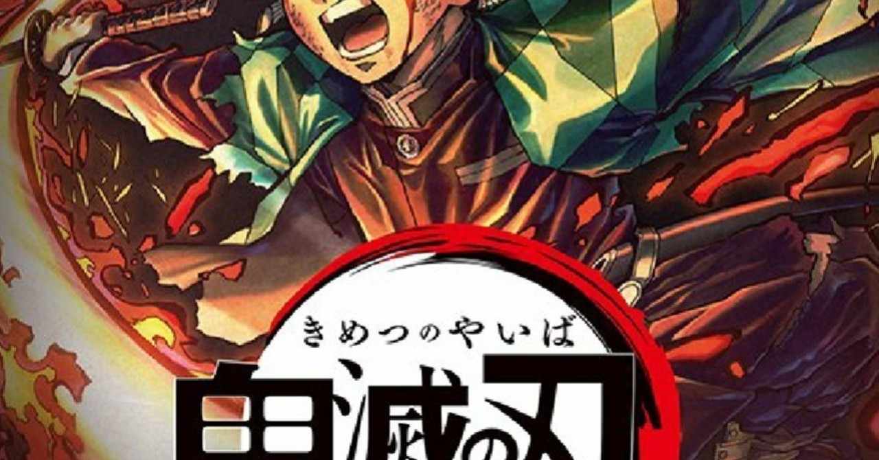 アラレちゃん の新着タグ記事一覧 Note つくる つながる とどける