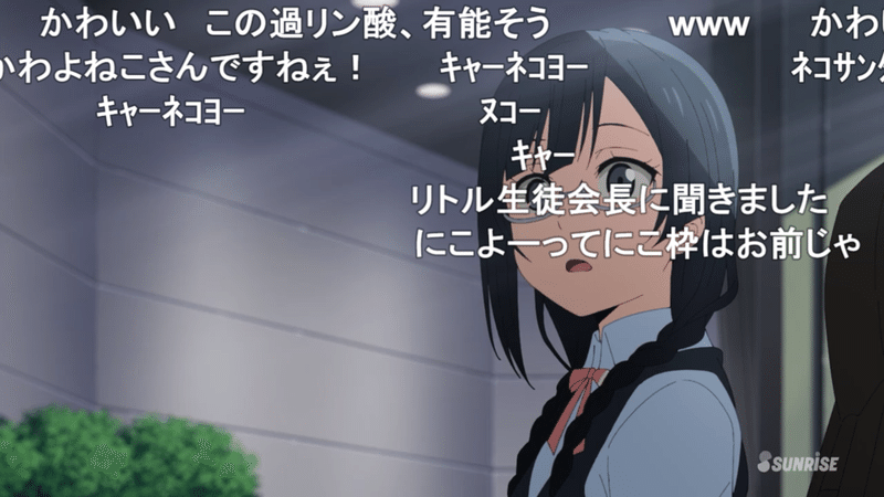 虹ヶ咲アニメにプリチャンのコメント多くない 2話 りんご Note 虹ヶ咲アニメにプリチャンのコメント多くない 2話 りんご Note