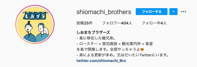 スクリーンショット 2020-10-17 19.32.32