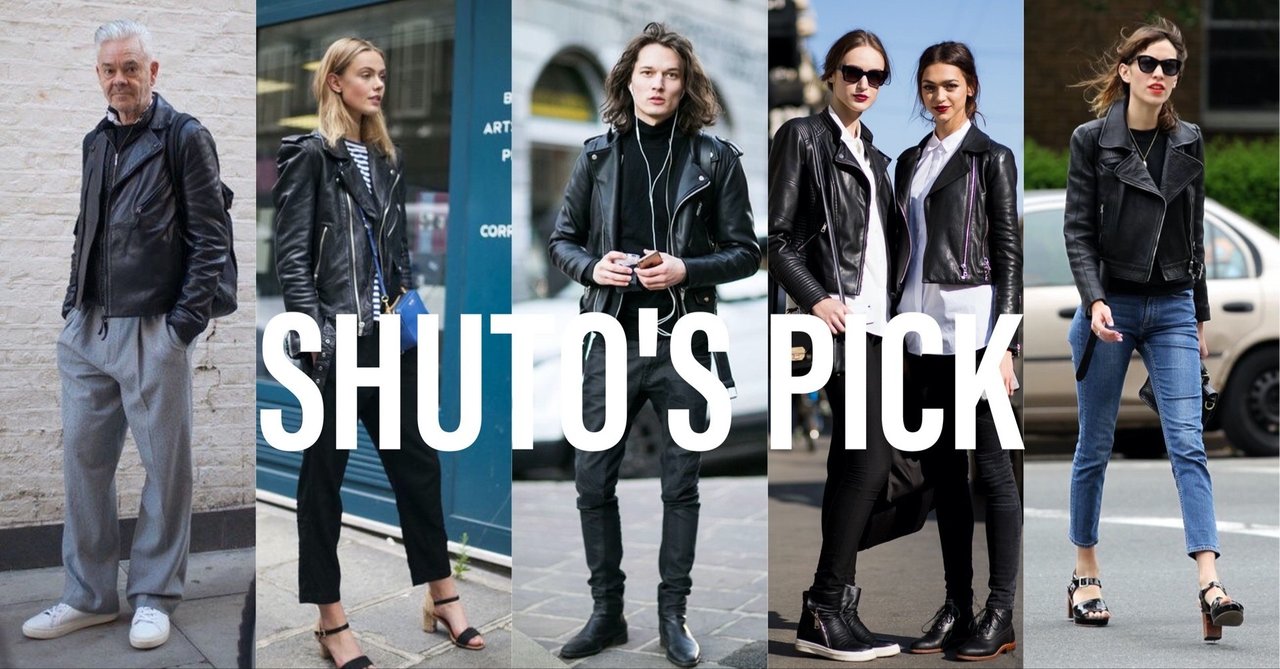 ライダースコーデ30選 ユニクロを海外スナップにみせる着こなしテク シュウト Pry Note