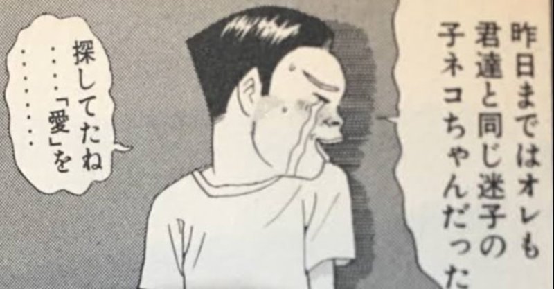 稲中卓球部 の新着タグ記事一覧 Note つくる つながる とどける