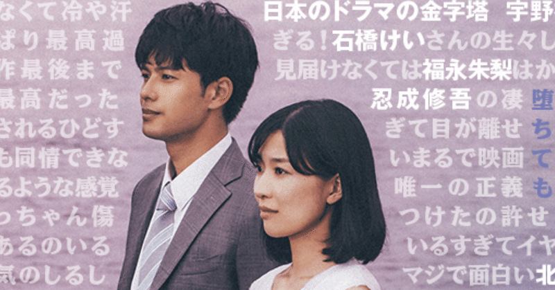 映画 本気のしるし 劇場版 深田晃司監督 月夜のたま Note 映画 本気のしるし 劇場版 深田晃司監督 月夜のたま Note
