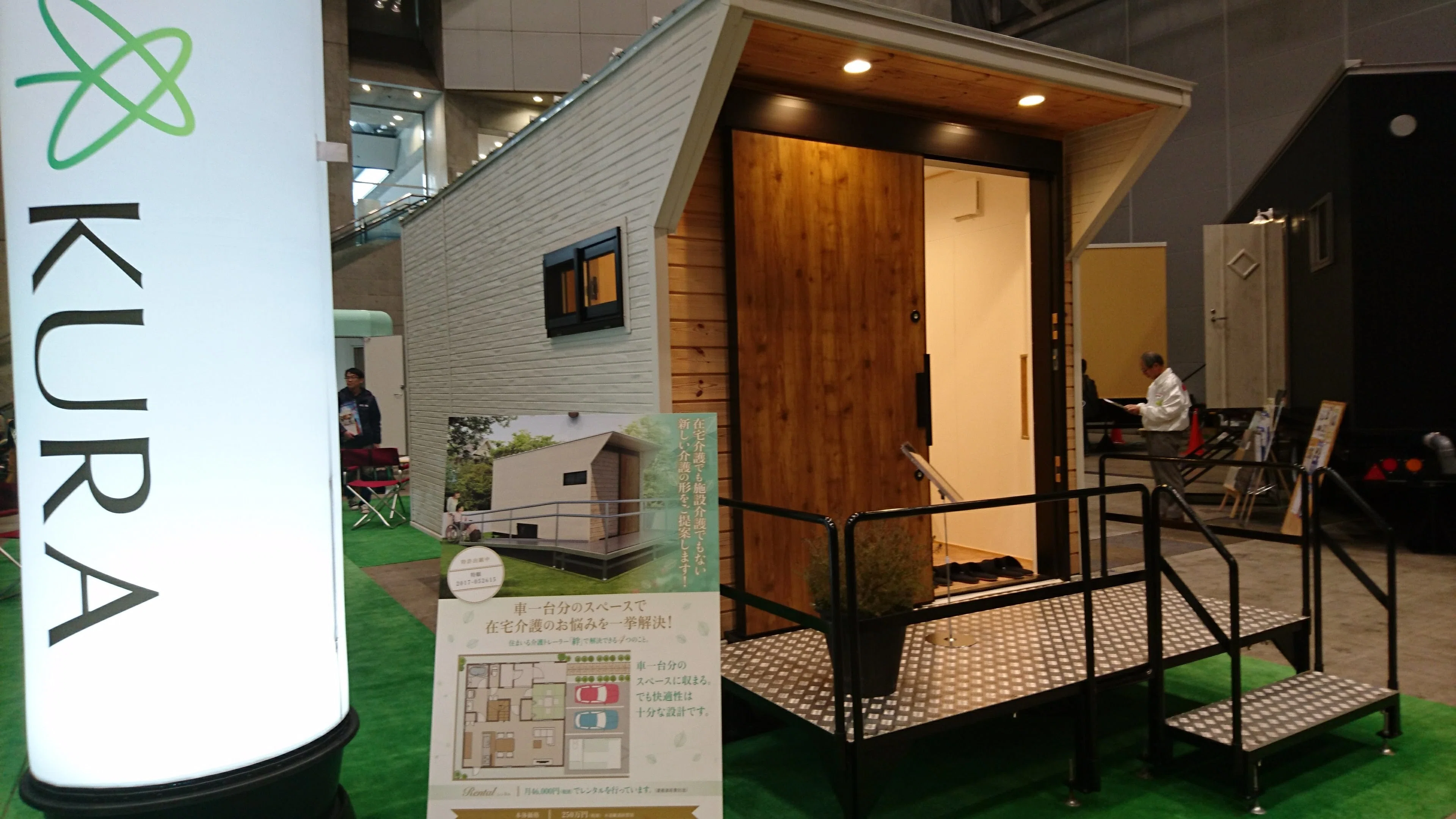 動く秘密基地？可能性広がるトレーラーハウス｜おとなん／軽キャンパー