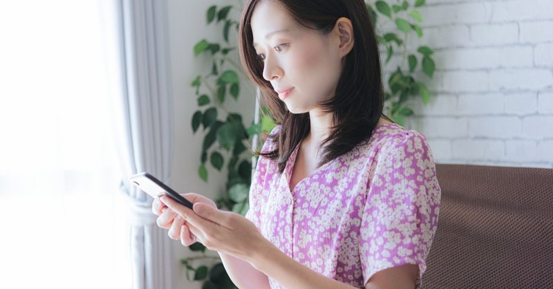 フリマアプリで売ってみた 初心者向け取引方法 Safu さふ Note