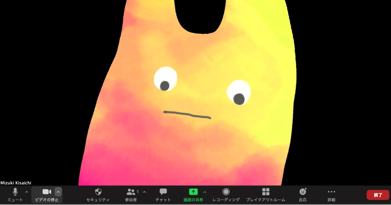 Adobe Character Animatorとndi Toolsを使ってzoommtgに自作キャラで参加してみる はりねずみ麺 Note Adobe Character Animatorとndi Toolsを使ってzoommtgに自作キャラで参加してみる はりねずみ麺 Note
