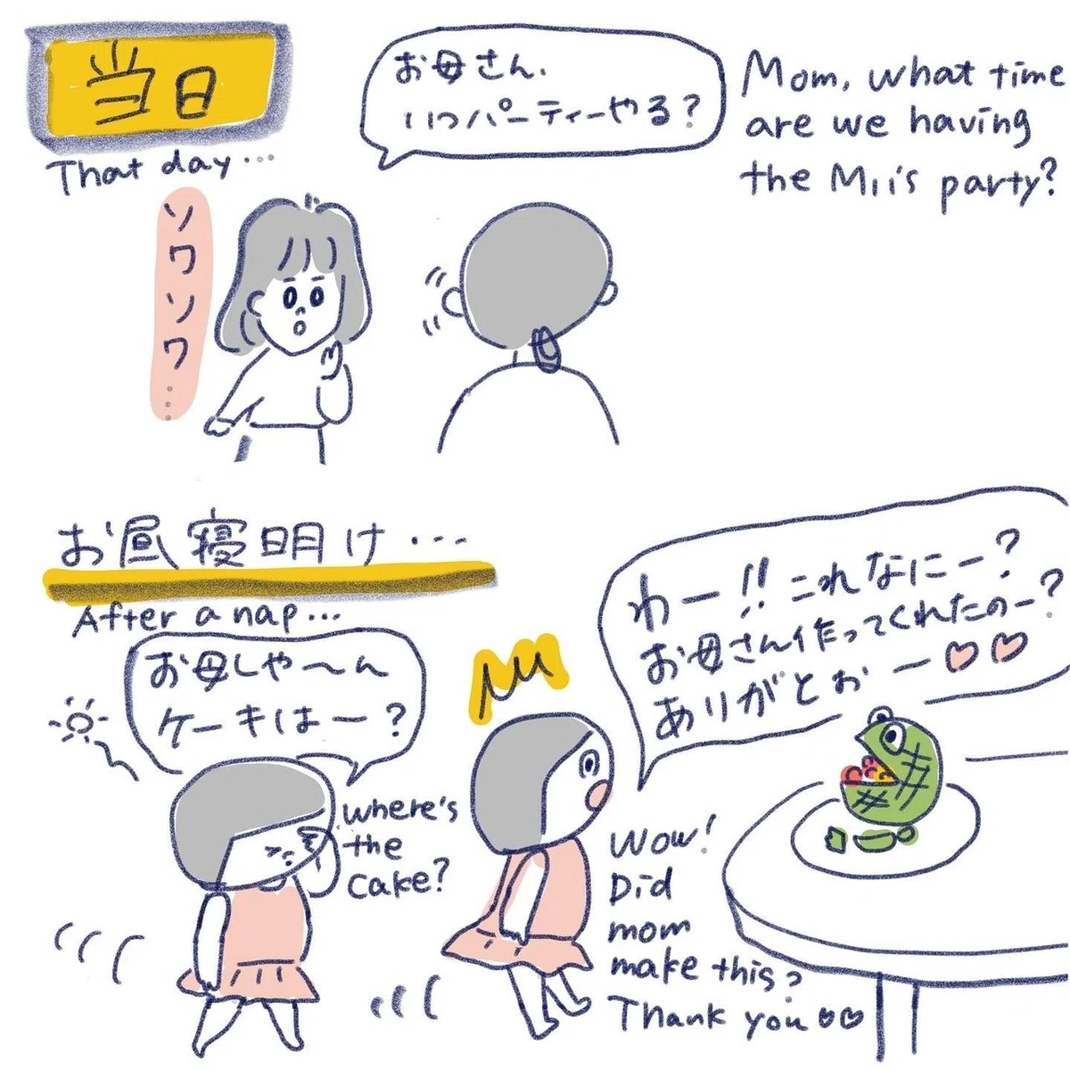 画像2