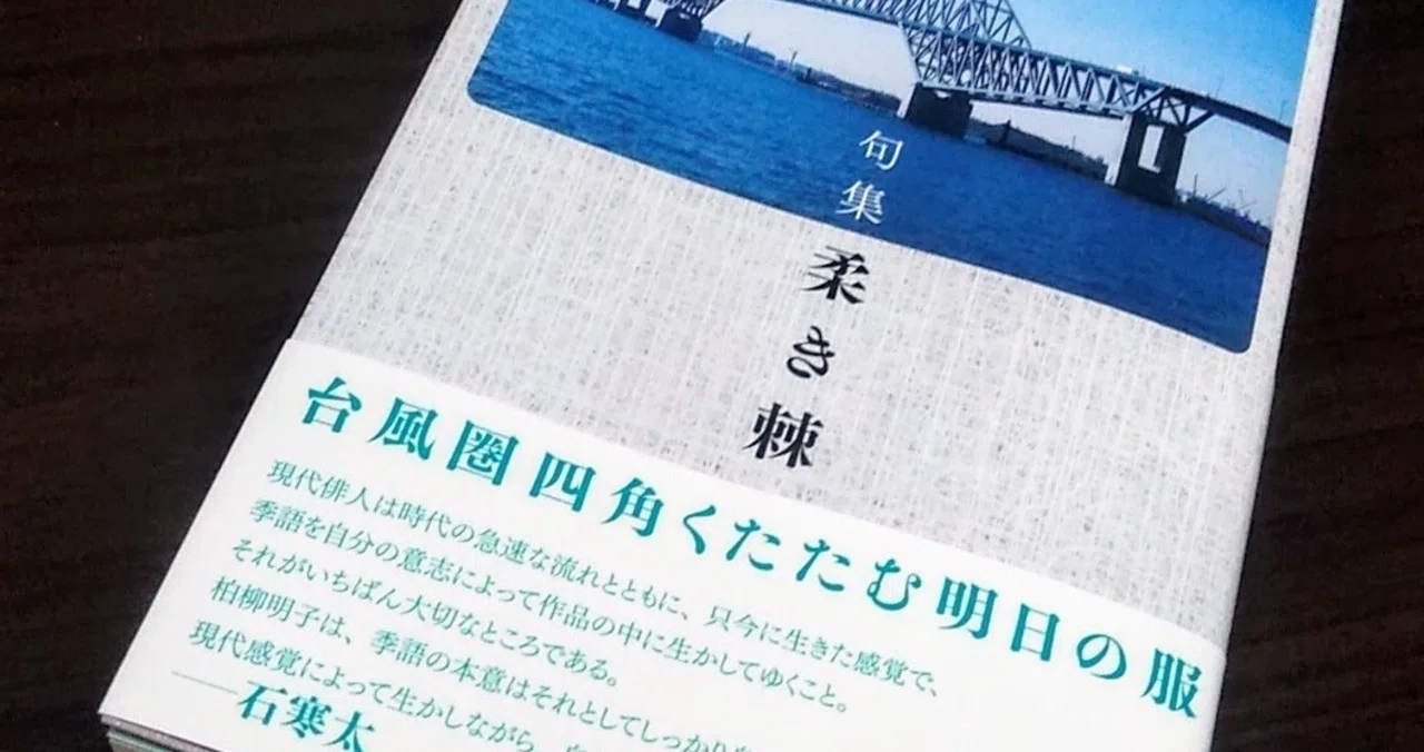 本日限定値下げ???? （N.A様お取置き 8/30】Masons グリーンローズの 