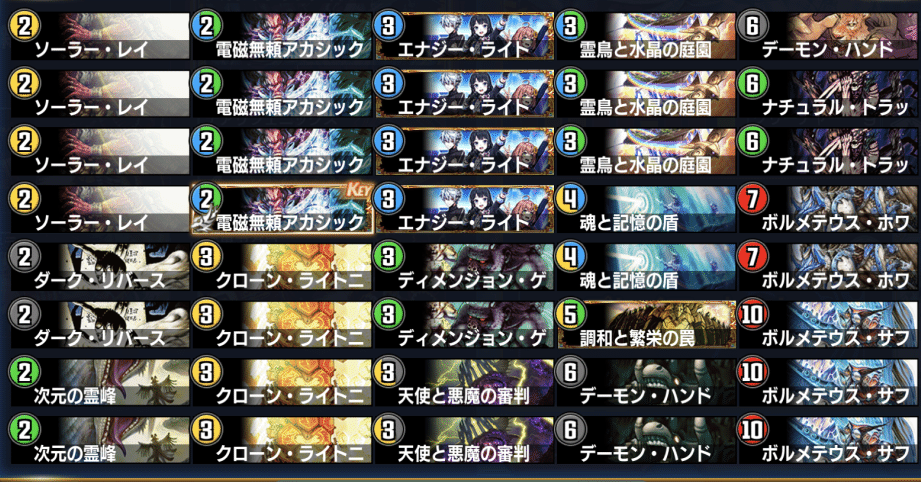 アカシックサードからサファイアを出すのが楽しい話 乃上リオン Note