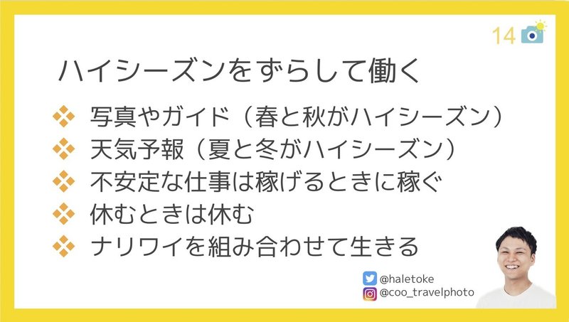 スクリーンショット 2020-10-17 22.16.49