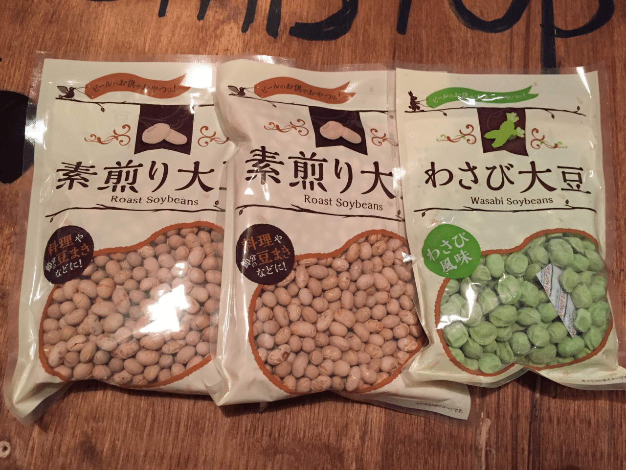 業務スーパー購入品 かじすきたまご Note 業務スーパー購入品 かじすきたまご Note