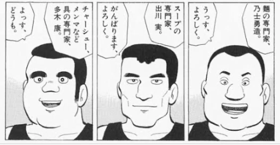 心に残る美味しんぼの83巻｜hasegawonder