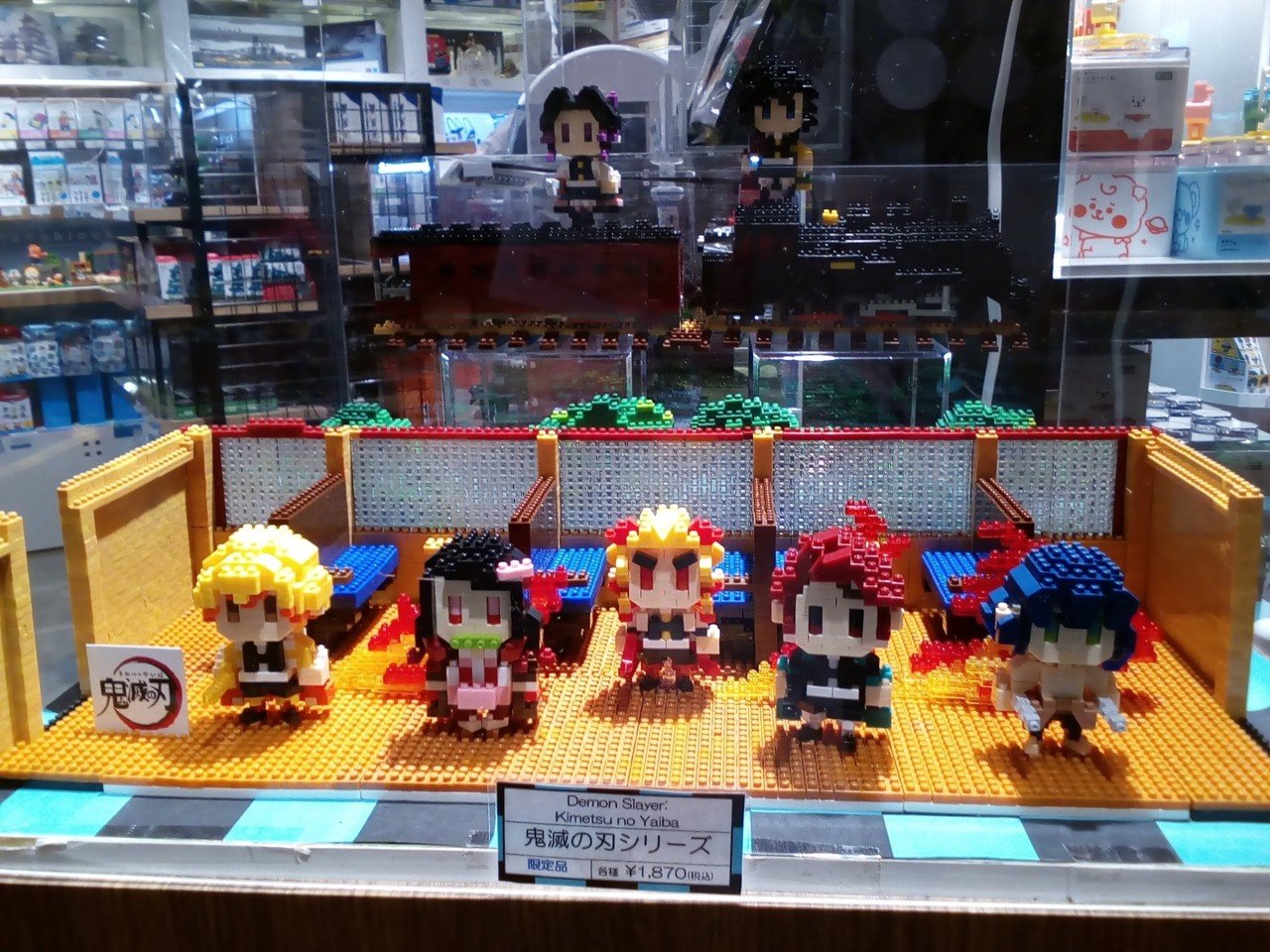 スカイツリーと鬼滅の刃のライトアップコラボ開催中ですけど Nanoblockにも鬼滅の刃とのコラボグッズありましたよ シャンプーとリンス Note スカイツリーと鬼滅の刃のライトアップコラボ開催中ですけど Nanoblockにも鬼滅の刃とのコラボグッズありましたよ シャンプーとリンス Note