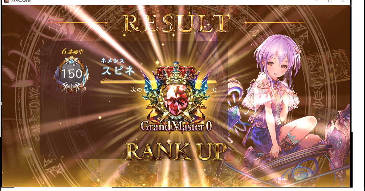 初心者用アンリミのアーティファクトネメシス入門 こころ Note