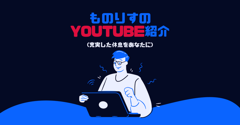 ほんだのばいく 圧倒的な親しみやすさ 本田翼さんがすごい ものりすのyoutube紹介 ものりす Note