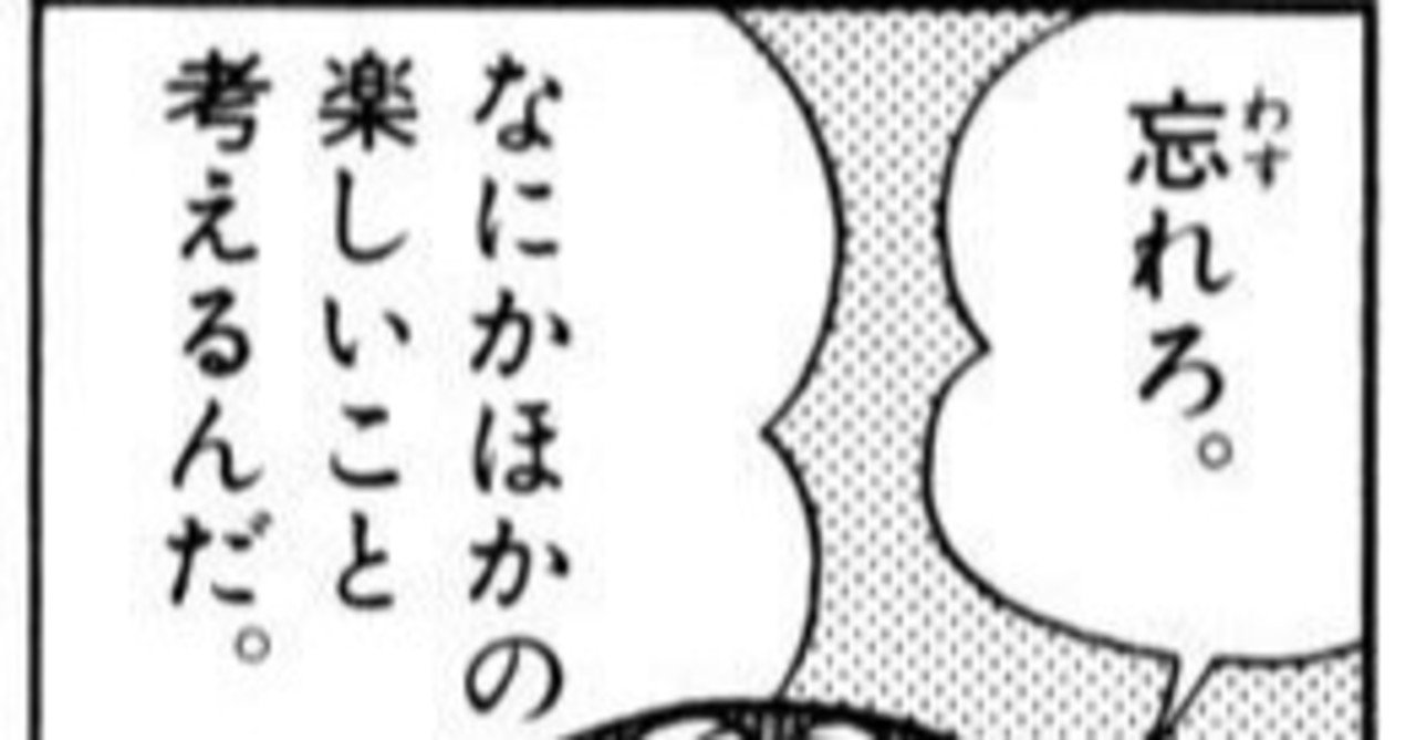 はぐれ刑事三世 に言いたいこと のはら Note はぐれ刑事三世 に言いたいこと のはら Note