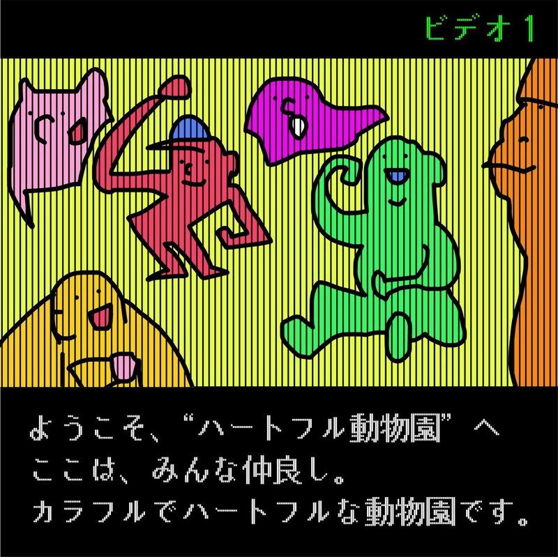Webイラスト公募企画ー作品紹介 01 ロクガワトモヒロの創作基地 Note