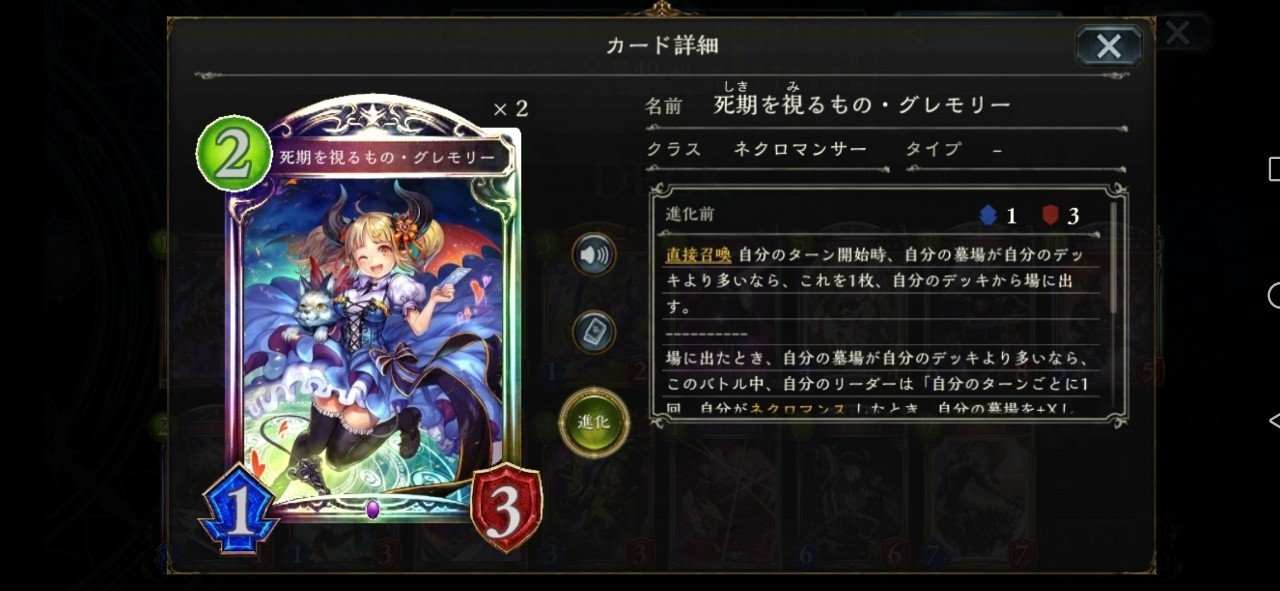 ネフティスネクロ ネクロの真の解答 Hyt Note ネフティスネクロ ネクロの真の解答 Hyt Note