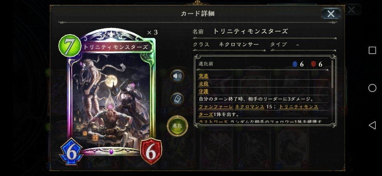 ネフティスネクロ ネクロの真の解答 Hyt Note ネフティスネクロ ネクロの真の解答 Hyt Note