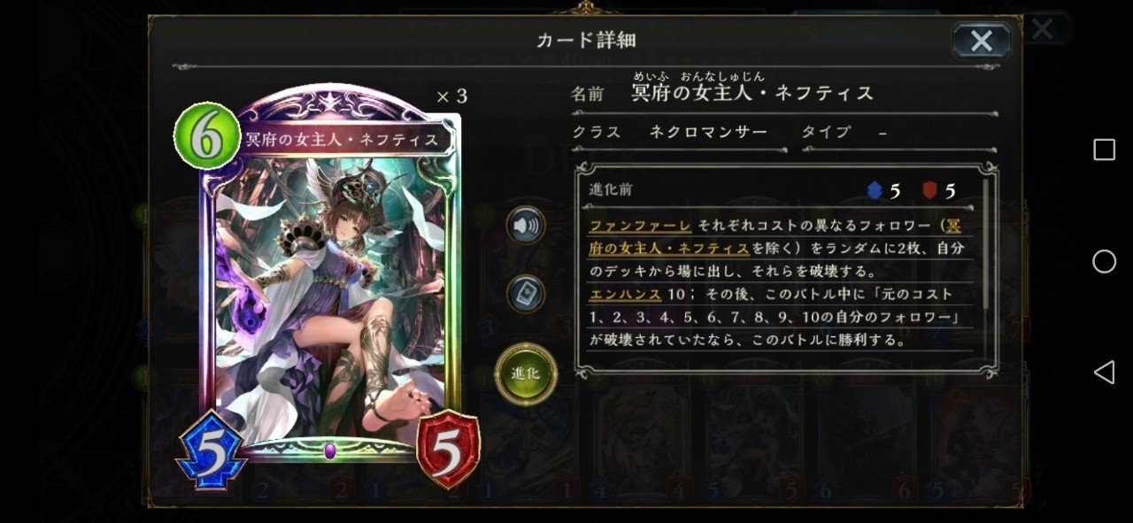 ネフティスネクロ ネクロの真の解答 Hyt Note ネフティスネクロ ネクロの真の解答 Hyt Note