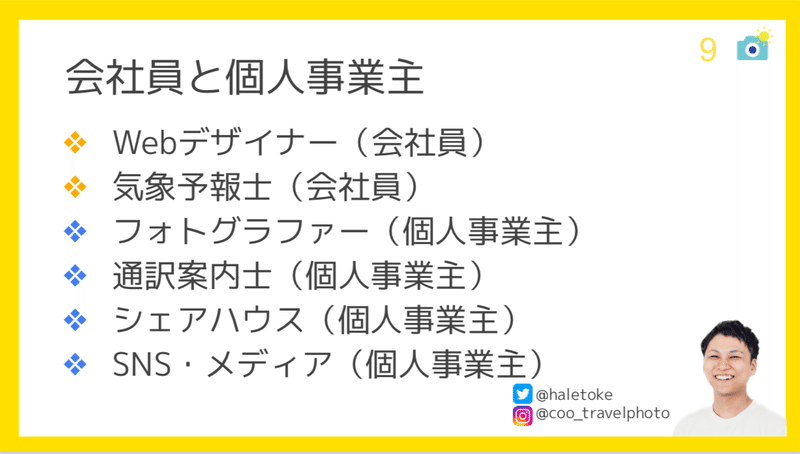 スクリーンショット 2020-10-17 23.18.57