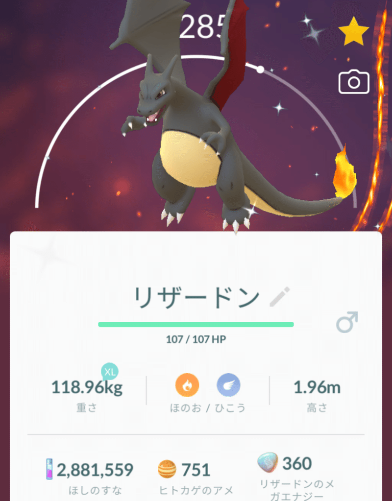 色違いや2pカラーの方が好きだ 黒蜜 Note