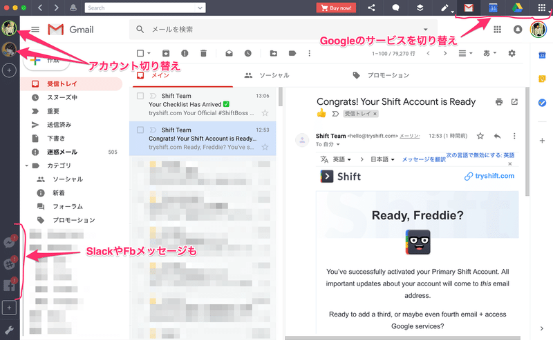 会社と個人でgoogleアカウントを使い分ける人に便利なアプリ Atsuyoshi Narumi Note